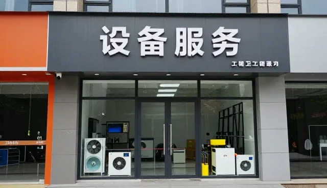 智能配电柜在不同使用条件下的维护策略